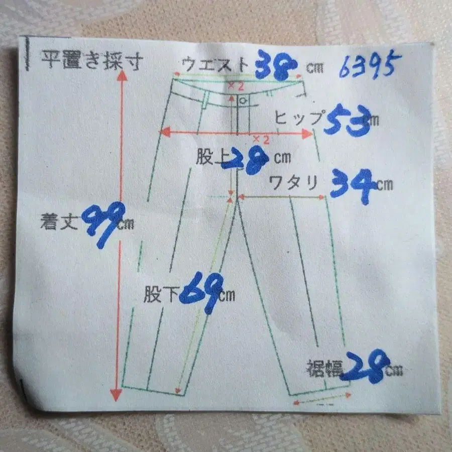 9번째 상품 이미지