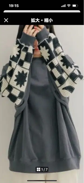니코앤드 크로셰 편의점 풀오버 미사용 새상품, 택 포함 L 사이즈