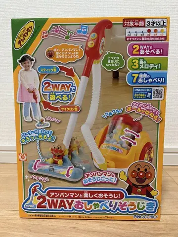 호빵맨 2WAY 말하는 청소기