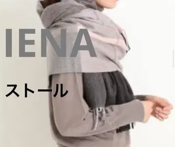 IENA [ CERVINO ] 체크 스톨 이에나