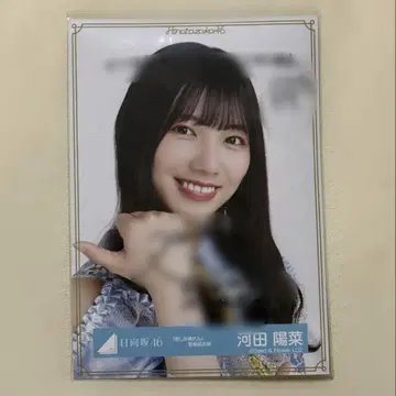 히나타자카46 카와타 히나 친필 사인 브로마이드