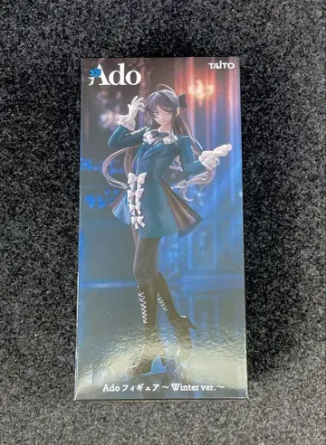 라운드원 한정판 Ado 피규어 Winter ver.