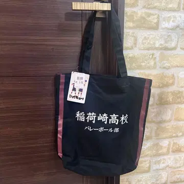 새상품 하이큐 토트백 이나리자키 고교 돈키 한정판