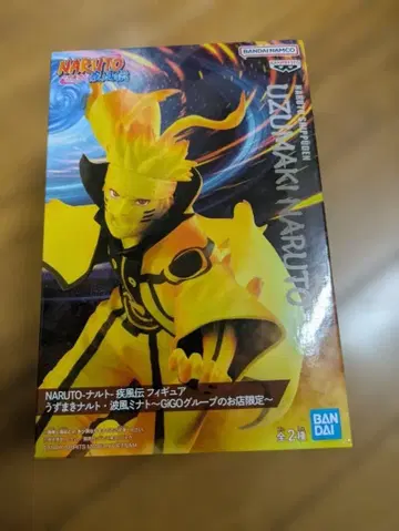 NARUTO 우즈마키 나루토 피규어 GIGO 한정판