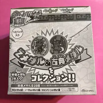 미개봉 새상품 요괴 메달 Z 메달 & 고전 메달 컬렉션 12팩