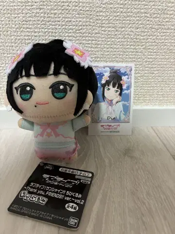 러브 라이브 선샤인 SD 인형 쿠로사와 다이아 모리 판타지 한정판