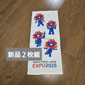 새상품 미야쿠미야쿠 페이스 타월 2장 세트