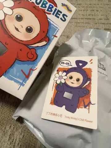 Say Hello Teletubbies Tinky Winky's