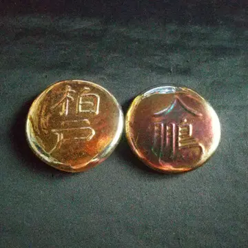 돌 차기 유리 2점