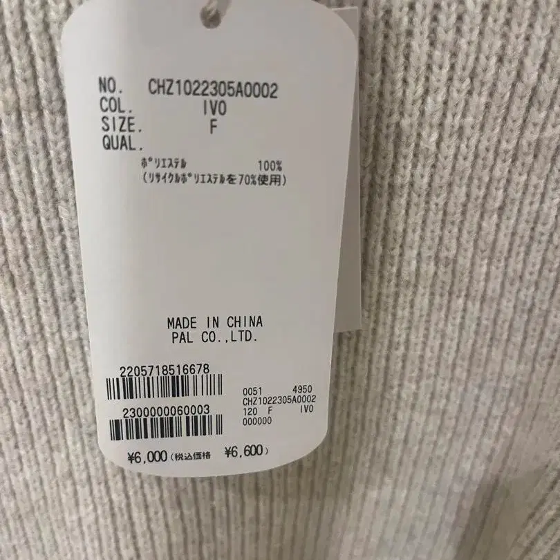 8번째 상품 이미지