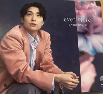 우미호 다이토 evermore