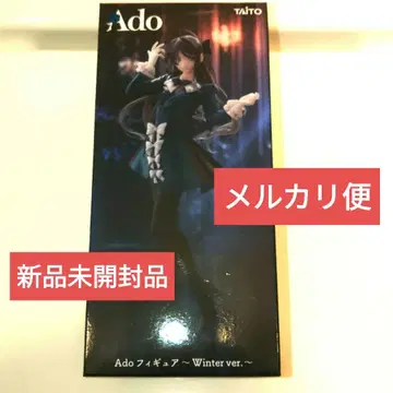 라운드원 한정판 Ado 피규어