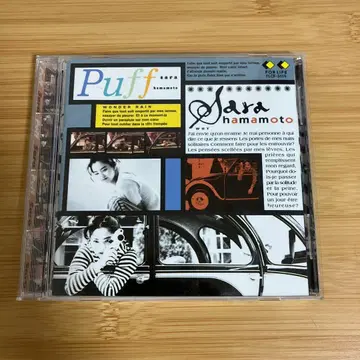 Puff / 하마모토 사라 sara kamamoto 시티 팝 명반