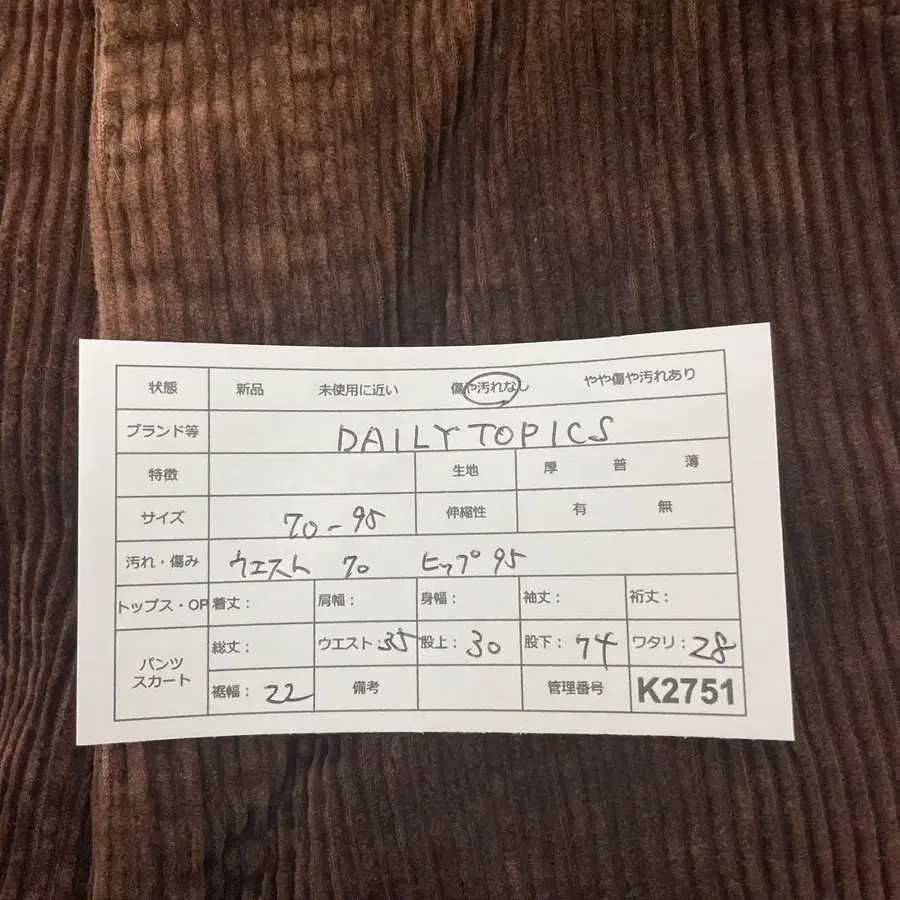 11번째 상품 이미지