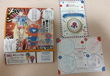 마네키 쇼쿠힌 근육맨 미야쿠미야쿠 역 도시락 & 스탬프 랠리 4종 세트