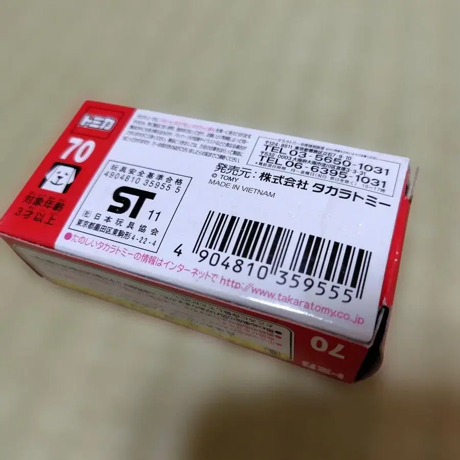7번째 상품 이미지