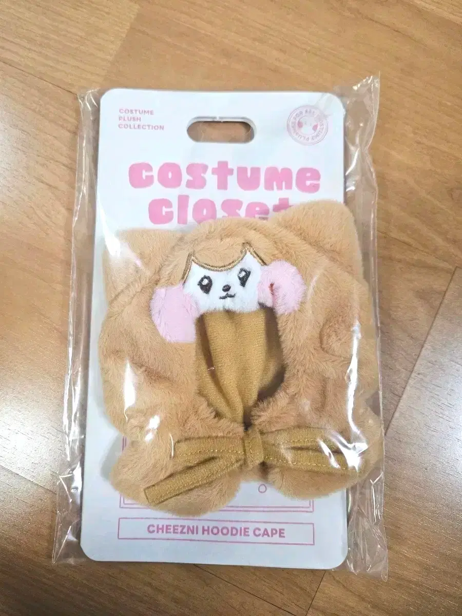 Sealed! Ive minive cheezni cheese Liz lightstick cover cape new product