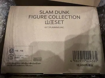 영화 the first 슬램덩크 산노 피규어 컬렉션 세트