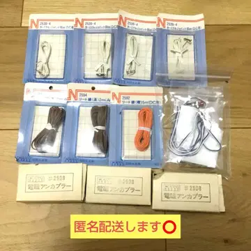 [ 익명 배송 ] KATO 철도 모형 조인트, 리드선, 전자 언커플러 등