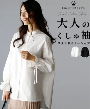 style 인기 만점 루즈핏 스탠드 카라 셔츠 - 화이트