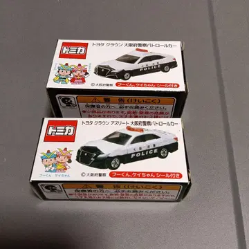 오사카부 경찰 한정판 순찰차 2종류