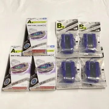 베이블레이드 x DMM 복권 A상 B상 세트