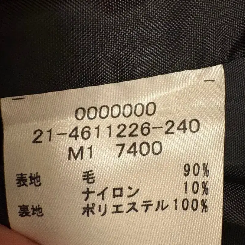 11번째 상품 이미지