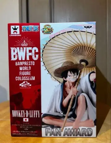 원피스 BWFC MONKEY D. LUFFY 피규어