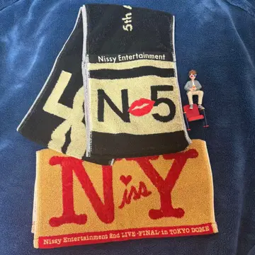 Nissy Entertainment N5 타월 세트 덤 포함