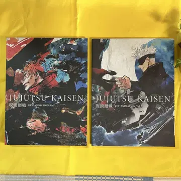 JUJUTSU KAISEN KEY ANIMATION Vol.1,2 원화집