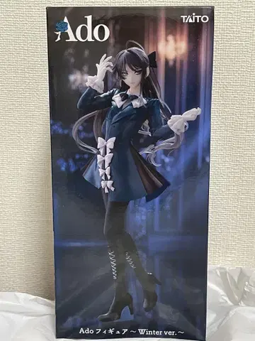 Ado 피규어 Winter ver.