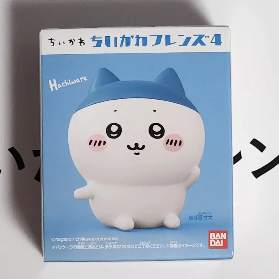 Chiikawa Friends 4 Sports Hachiware, sealed | Bunjang Global