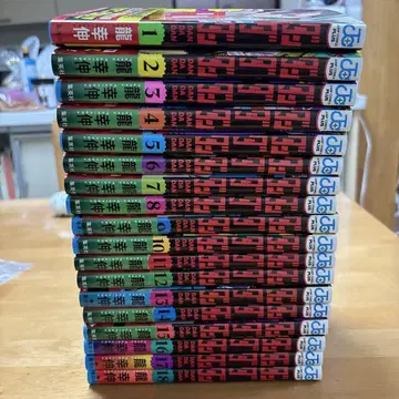 단다단 1-18권 세트