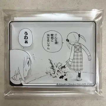 소울 이터 원화전 시계 부품 플레이트 스탠드 마카&크로나