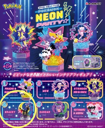 포켓몬 네온 파티 & 피규어 컬렉션 Vol. 1 블래키 2체 세트