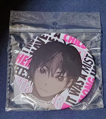 하이큐!! / WEGO / 캔뱃지 / 니시노야 유우