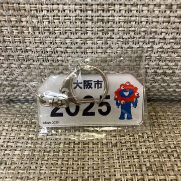 엑스포 2025 오사카시 키링