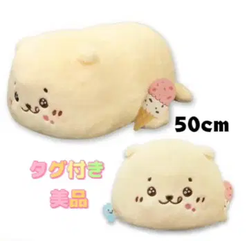 시로탄 & 랏코이누 랏코이누 봉제 인형 MEGA