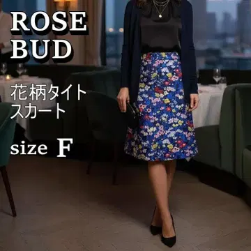 [ 새상품급 ] ROSE BUD 로즈버드 타이트 스커트 F 사이즈 꽃무늬