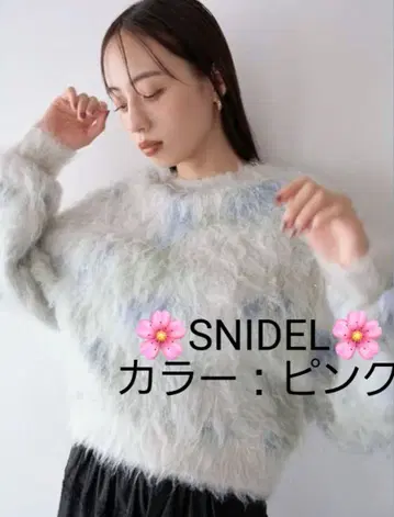[ 새상품급 ] 퍼라이크 자카드 니트 풀오버 SNIDEL