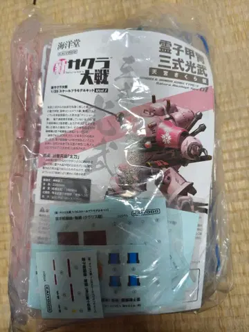 카이요도 신 사쿠라 대전 프라모델