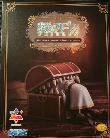 SEGA Luminasta 장송의 프리렌 피규어