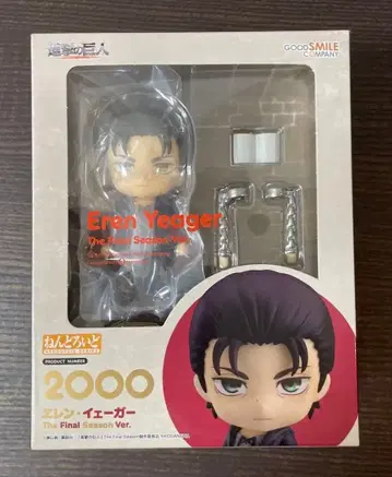 미개봉 새상품 넨도로이드 엘렌 예거 엘렌 파이널 시즌