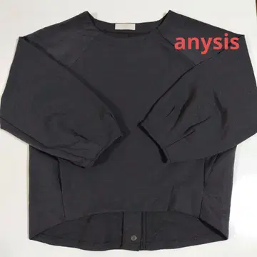 anysis 종이상자 풀오버