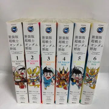 초전사 건담 야로 전권 1~6 완결 세트 GUNDAM BOY