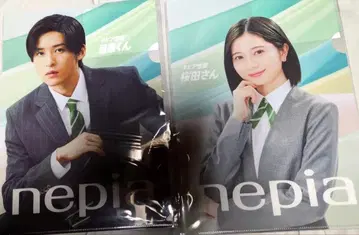네피아 nepia 클리어 파일