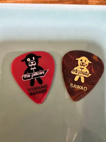 the pillows 야마나카 사와오 마나베 요시아키 본인 사용 피크