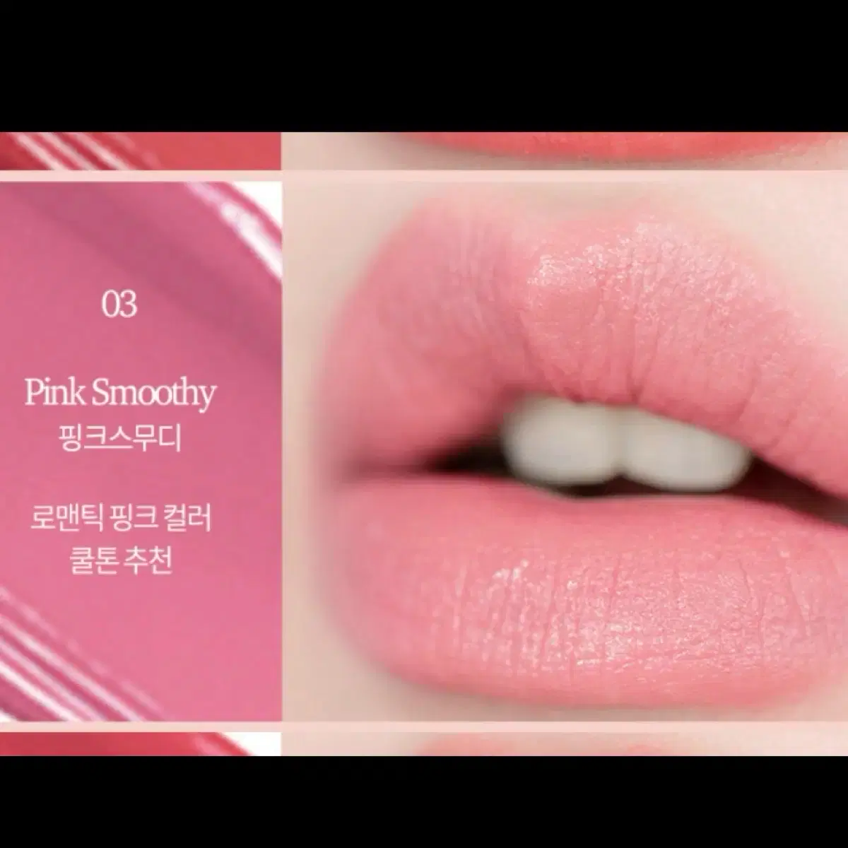 Bulk price, new product, lips, no additional payment