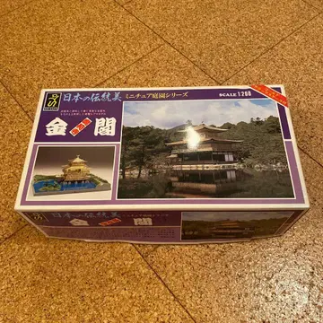 금각사 미니어처 모형 1/200 스케일
