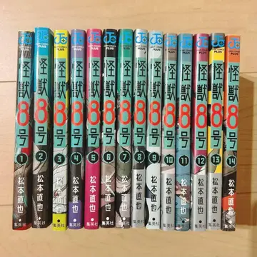 괴수 8호 1-14권 코믹스 세트 묶음 판매